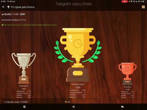 Видео: В запасе