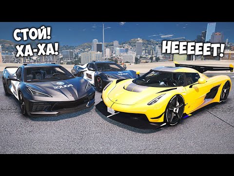 Видео: БИТВА ВОРОВ ПРОТИВ КОПОВ В ГТА 5 ОНЛАЙН. ПОГОНЯ ЗА ЧИТ ТАЧКОЙ!