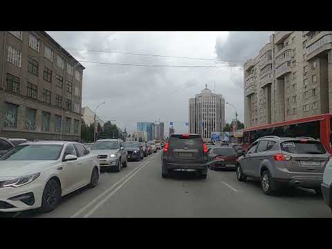 Видео: НОВОСИБИРСК/ЦЕНТРАЛЬНЫЕ УЛИЦЫ ГОРОДА