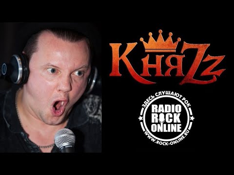 Видео: Андрей Князев: Уход из «Король и Шут» и Хорёк на концерте - 20.12.2011