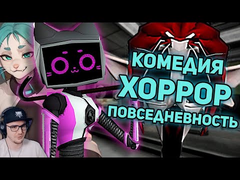 Видео: ГЛАВНАЯ ФИШКА VOICES OF THE VOID ► WonderNope ( Вондерноп ) | Реакция