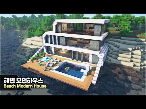 Видео: ⛏️ Minecraft :: Построй идеальный современный пляжный дом 🏡🏖️