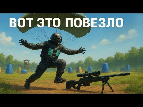 Видео: ЗАЛУТАЛ РЫСЬ НА СТАРТЕ ИГРЫ | PUBG