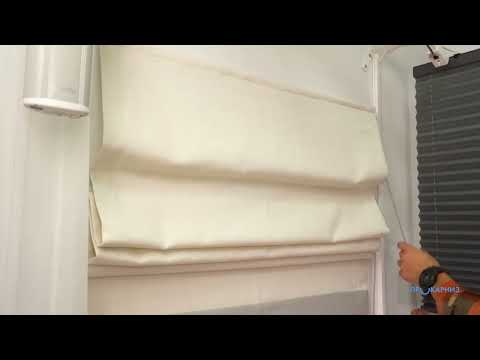 Видео: Римские шторы с электроприводом от компании Прокарниз