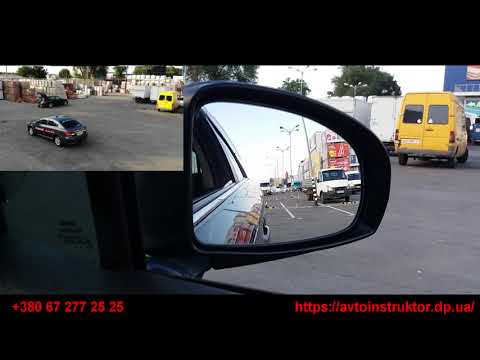 Видео: Движение задним ходом по боковым зеркалам / учимся пользоваться /