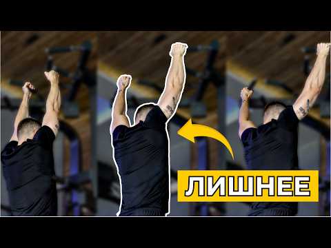 Видео: ТОП 10 ложных тренировочных концепций которых лучше избегать