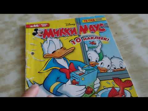 Видео: Комиксы Микки Маус 9
