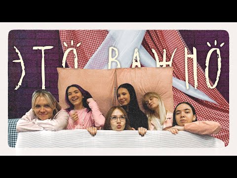 Видео: влог с маркета 'это важно' | много болтовни