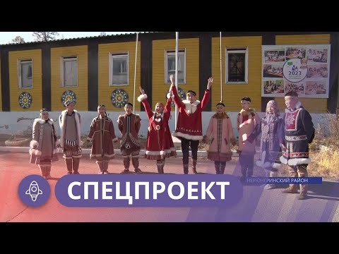 Видео: Твои люди, Якутия: Школа-интернат «Арктика» для коренных и малочисленных народов Севера