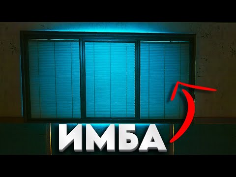 Видео: ЭТО ОКНО ПРИНЕСЛО МИЛЛИОНЫ