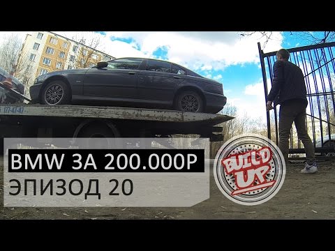 Видео: Переборка двигателя m52 // BMW E39