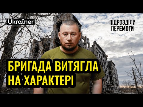 Видео: «Найжорстокіша битва з часів Другої світової» — комбриг «Холодного Яру» про бої за Бахмут • Ukraїner