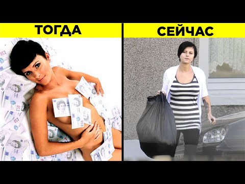 Видео: Самые Тупые Победители Лотереи