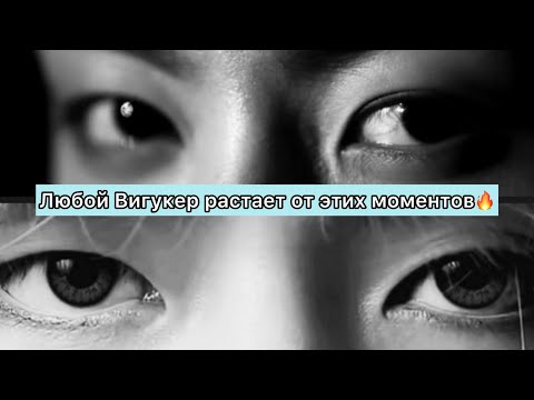 Видео: ХИМИЯ ВИГУКОВ🧬 || Подборка любимых моментов 🔥💯