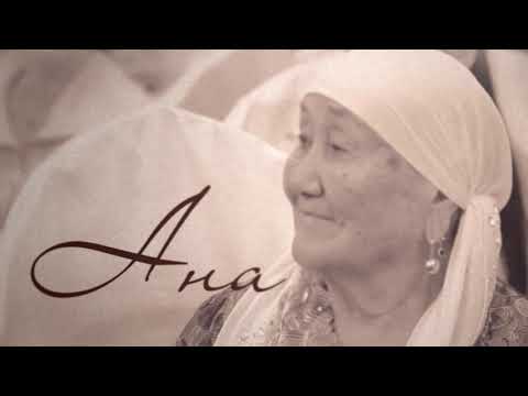 Видео: "Ана" - Бибіжамал Аблазимова туралы деректі филм