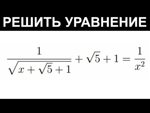 Видео: Ты не решишь этот пример из советского учебника!