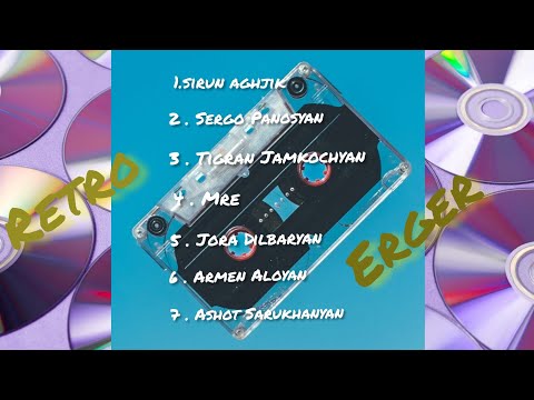 Видео: Сборник Старинных Армянских Песен/A collection of old Armenian songs/Հայկական Հին Երգերի Հավաքածու