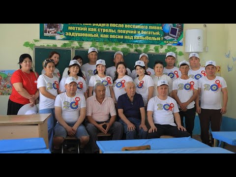 Видео: 20 ЖЫЛДЫК 1