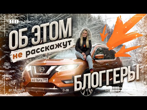 Видео: Тест-драйв NISSAN X-TRAIL 2020 Для Семьи и Леса, Города и Бездорожья//Подробный обзор НИССАН Х ТРЕЙЛ