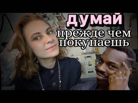 Видео: Ты то, что ты носишь! Или как изменить жизнь с помощью ткани!