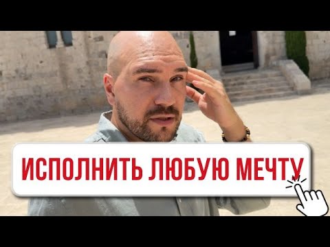 Видео: Я изменил судьбу когда понял это. Тамплиеры знали об этом.
