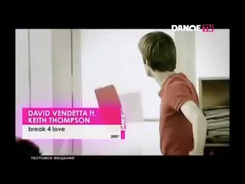 Видео: Фрагмент тестового вещания Dange TV (15.03.2013)