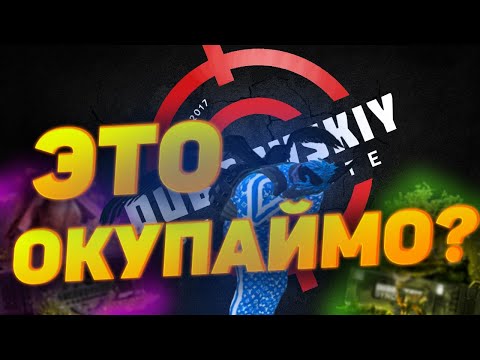 Видео: ОТКРЫЛИ КЕЙСЫ НА 11 000 РУБЛЕЙ!!!На Dubrovskiy Syndicate RP!!!