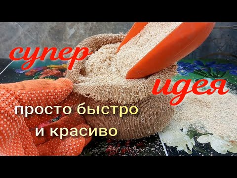 Видео: ЧТО ПОЛУЧИТСЯ ЕСЛИ ЗАСЫПАТЬ В ЧУЛОК ОПИЛКИ