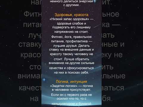 Видео: 20.09.1969 — узнайте судьбу !