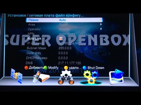 Видео: Чихел фахмем,ки оё симкорти ман дар тюнер (база) кор кардестай ё не! Ман ба шумо нишон медихам.