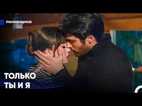 Видео: Давай Уедем Отсюда В Далекие Края - Полнолуние