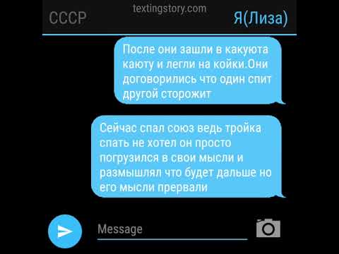 Видео: Переписка Стран (19/?) СовоРейх