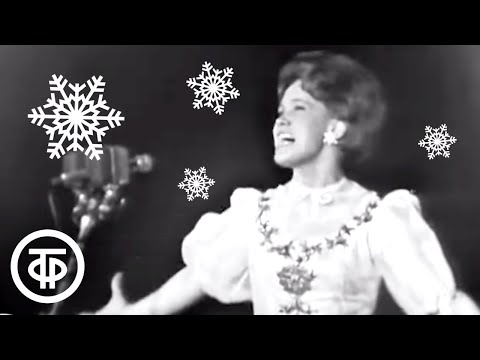 Видео: Эстрада - 67. Новогодний концерт (1967)