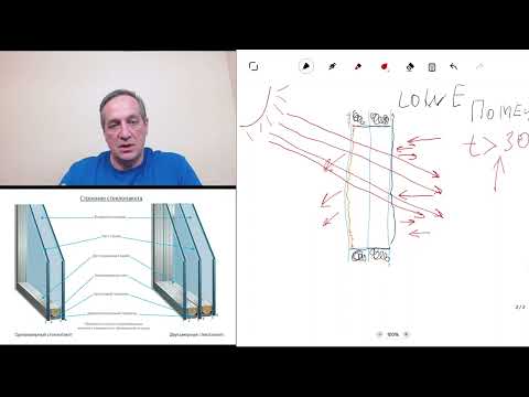 Видео: Батл: Однокамерный & Двухкамерный стеклопакет, что теплее и так ли это важно?