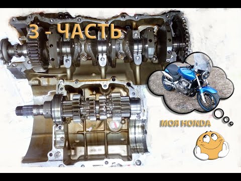 Видео: Восстановление мотоцикла Honda CB600 Hornet (3 часть) [2019]