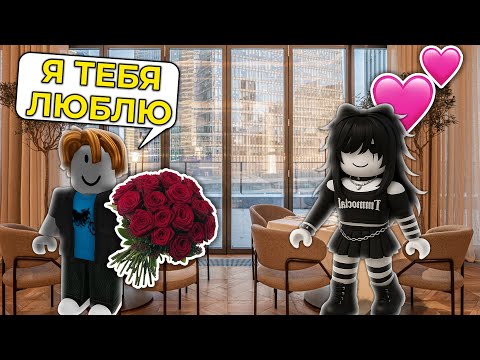 Видео: 😈Я БЕКОН С МОЗГАМИ 🥓 #роблокс #роблоксистория