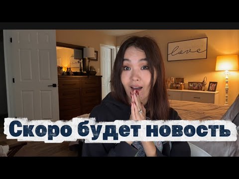 Видео: Муж : тебе будут делать переливание крови🤯