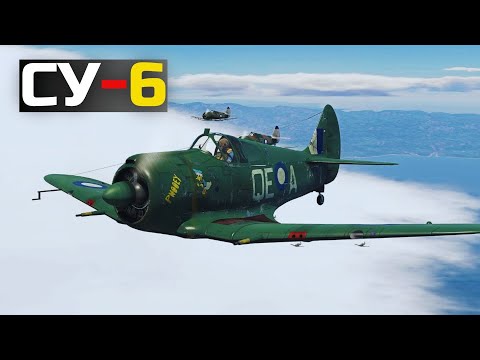 Видео: Су-6: Адская машина созданная лично самим Сталиным! но уничтоженный политикой и страхом