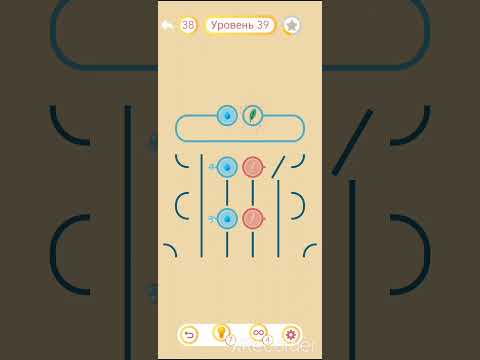 Видео: PIPES - 39 Level   Walkthrough  |  БЫСТРОЕ ПРОХОЖДЕНИЕ