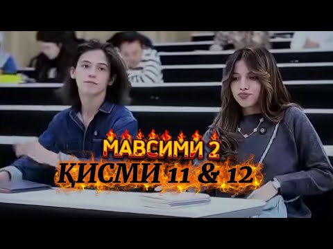 Видео: ҲАМСИНФОН - МАВСИМИ 2 ҚИСМИ 11 & 12 😱БО ЗАБОНИ ТОЧИКИ / 🇭🇺🔥#топ #душанбе #узбекистан 