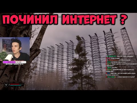 Видео: STALKER 2: Сердце Чернобыля - АТМОСФЕРНОЕ ИЗУЧЕНИЕ НОВОЙ ЗОНЫ ОТ ФАНАТА ! СТРИМ #13