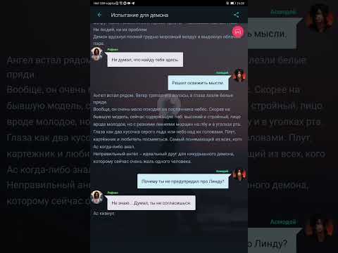 Видео: 4 серия 