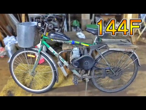 Видео: Ремонт  4т мотовелосипеда \ снимаем пародию рекламмы 90х