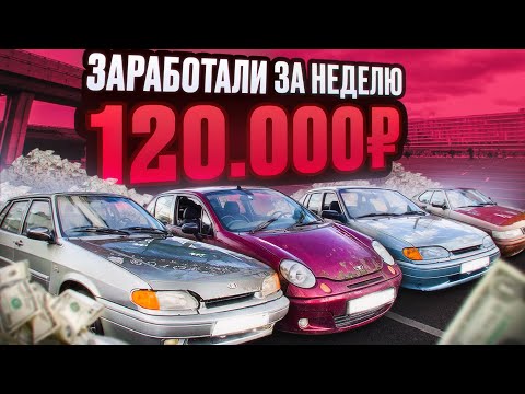 Видео: Перекупы скупили весь хлам с авито. Заработаем?