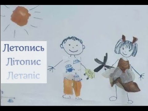 Видео: О травме, ПТСР и состоянии психологов в зонах конфликтов  #летопись #арттерапия