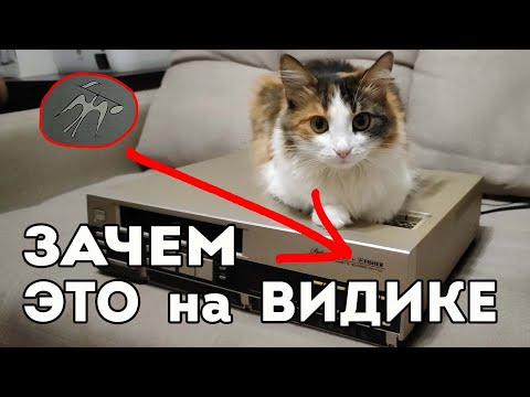 Видео: Что за птичка и как звучит нота на логотипе | Видеомагнитофон Fisher FVH-P722