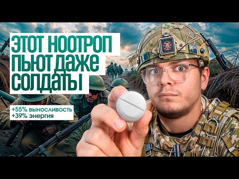 Видео: BEMETHYL — запрещённый советский стимулятор, о котором ты не знал