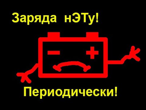 Видео: Passat b3  периодически пропадает зарядка аккумулятора