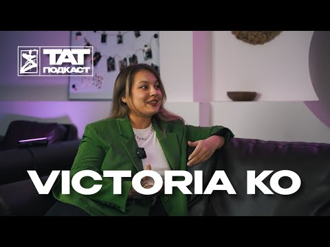 Видео: ТАТ ПОДКАСТ #12. Будущее тату мастера без тату, какое оно?  Victoria Ko Х Saret