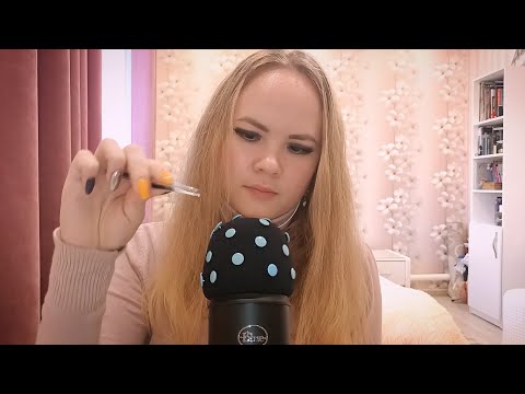 Видео: АСМР Для Сна и Расслабления 😌 ASMR Help to sleep and relax